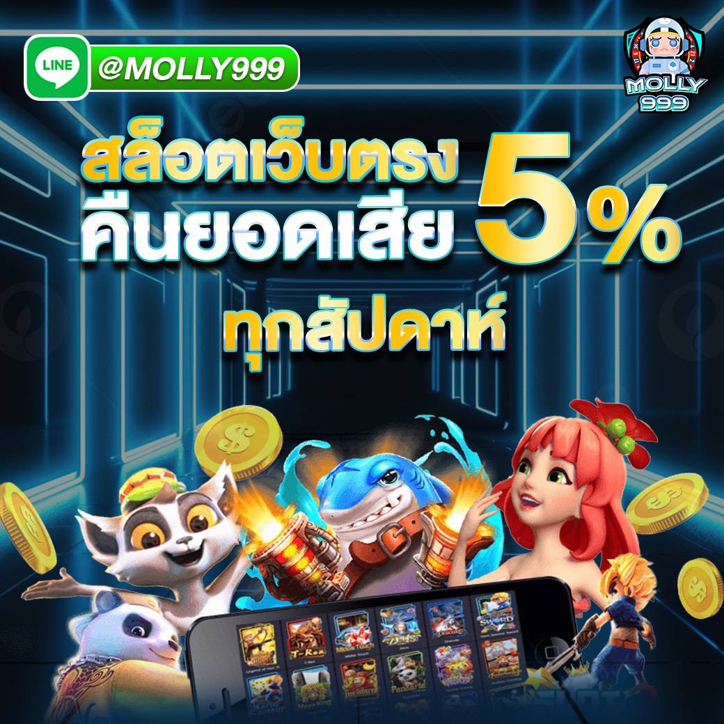 RBBET168 ท้าทายความสามารถในการเดิมพันเกมพนัน