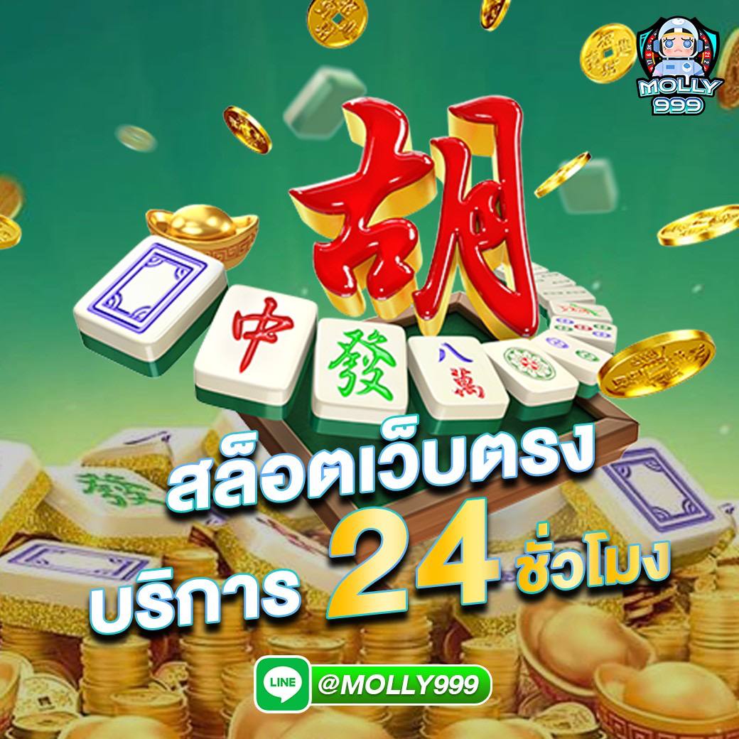 RBBET168 ร่วมเสี่ยงโชคในเกมพนันที่มีแต่ได้กับได้